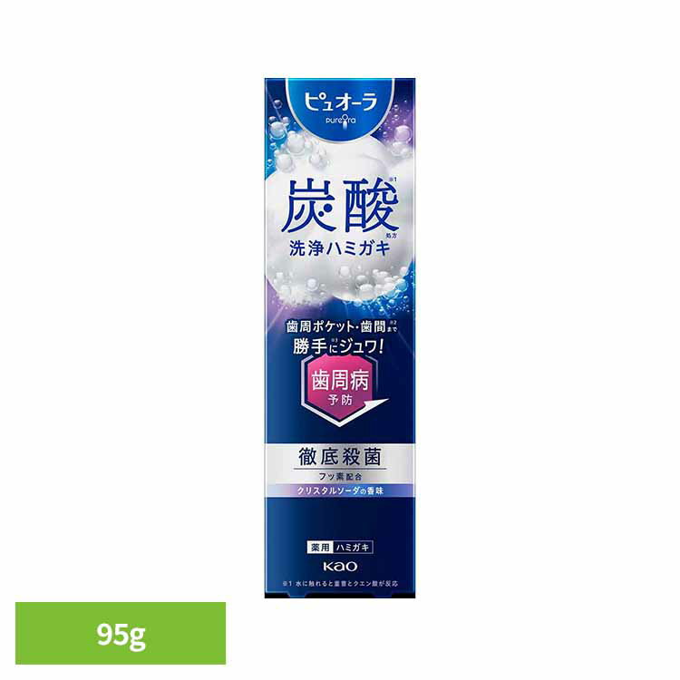 樂天商城 - ピュオーラ 炭酸ハミガキ 95g 花王 ピュオーラ 歯磨き 薬用歯みがき ハミガキ 歯みがき 炭酸泡 医薬部外品 歯周ポケット 歯間 歯磨き粉 クリスタルソーダの香味 Kao