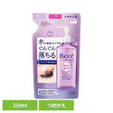 ビオレ メイク落とし パーフェクトオイル つめかえ用 210ml 花王 ビオレ メイク落とし 詰め替え用 化粧おとし 化粧落とし リムーバー 洗顔 センガン クレンジング フルーツが香るリフレッシュアロマ Kao