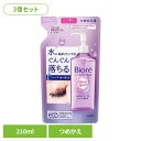 【3個セット】ビオレ メイク落とし パーフェクトオイル つめかえ用 210ml 花王 ビオレ メイク落とし 詰め替え用 化粧おとし 化粧落とし リムーバー 洗顔 まとめ買い クレンジング フルーツが香るリフレッシュアロマ Kao