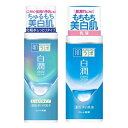 【2点セット】 肌ラボ 白潤 薬用美白化粧水 しっとりタイプ 薬用美白乳液スキンケアセット スキン 肌ラボ たっぷり 保湿 うるおう 明るい肌 乳液 肌ケア ロート製薬