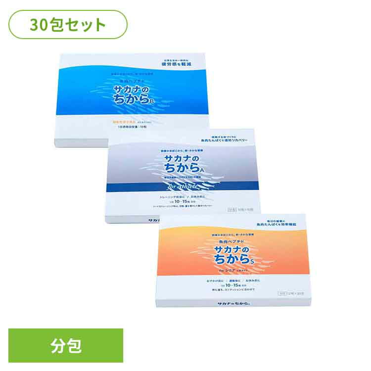 【30包】魚肉ペプチド　サカナのちから 88120疲労 疲れ 疲労感軽減 タンパク質 アミノ酸サプリ 鈴廣かまぼこ 疲労回復 鈴廣かまぼこ 低脂肪 高タンパク 鈴廣かまぼこ(株) B【機能性食品】 A　forアスリート S　forシニア