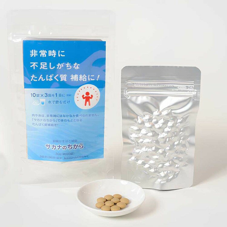 魚肉ペプチド　サカナのちから 非常用 88140備蓄 ローリングストック 防災食 非常...