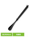 BRASS SHOEHORN-09 ADACA03601くつべら おしゃれ シューホーン SHOEHORN 真鍮 ウッドグリップ 金属 アンティーク 靴べら 玄関 グローバルフォルムコンクリート