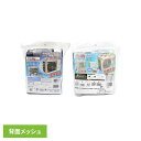 エアコン室外機保護フルカバー HDL-8896エアコン室外機カバー アルミ製 省エネ 節電 室外機を守る 背面メッシュ 熱がこもらない 通気性抜群 工具不要 簡...