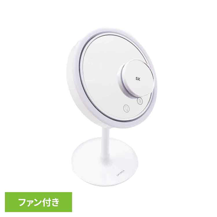 樂天商城 - 2WAY ファン付き LEDミラー HDL-6540メイクアップミラー 2WAY ファン付き LED ミラー 拡大鏡 メイクアップ メイク コスメ 汗対策[2604SO]