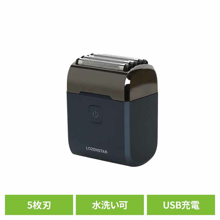 モバイルシェーバー 5枚刃 ネイビー SRM-506電気シェーバー シェーバー 5枚刃 髭剃り 防水 深剃り コン..