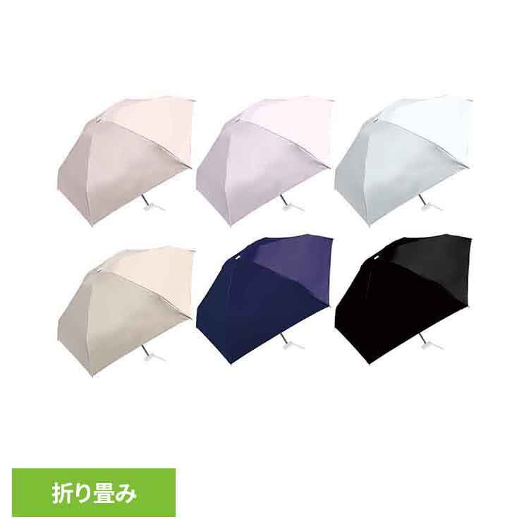 ≪期間限定★最大40％OFF≫UVコンパクト 945-003傘 折りたたみ傘 日傘 完全遮光 超軽量 UVカット 紫外線対策 熱中症対策 晴雨兼用 コンパクトサイズ パウダーピンク ラベンダー アイスブルー ライトグレー ネイビー ブラック[2603SE]