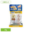 【10食セット】エマージェンシークッキー 大麦 60g 送料無料 長期保存 備蓄 クッキー アレルギー対応 大麦 7年間 非常時 災害 KAWAMOTO ハイカロリー 河本総合防災 【メール便】(3)