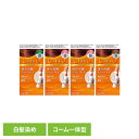 ヘアカラー ミルキー ヘアカラー ホーユー シエロ hoyu 白髪染め ミルキー 乳液タイプ ブラウン コーム一体型 CIELO ダークモカブラウン かなり明るいピンクブラウン 明るいピンクブラウン ひときわ明るいライトブラウン