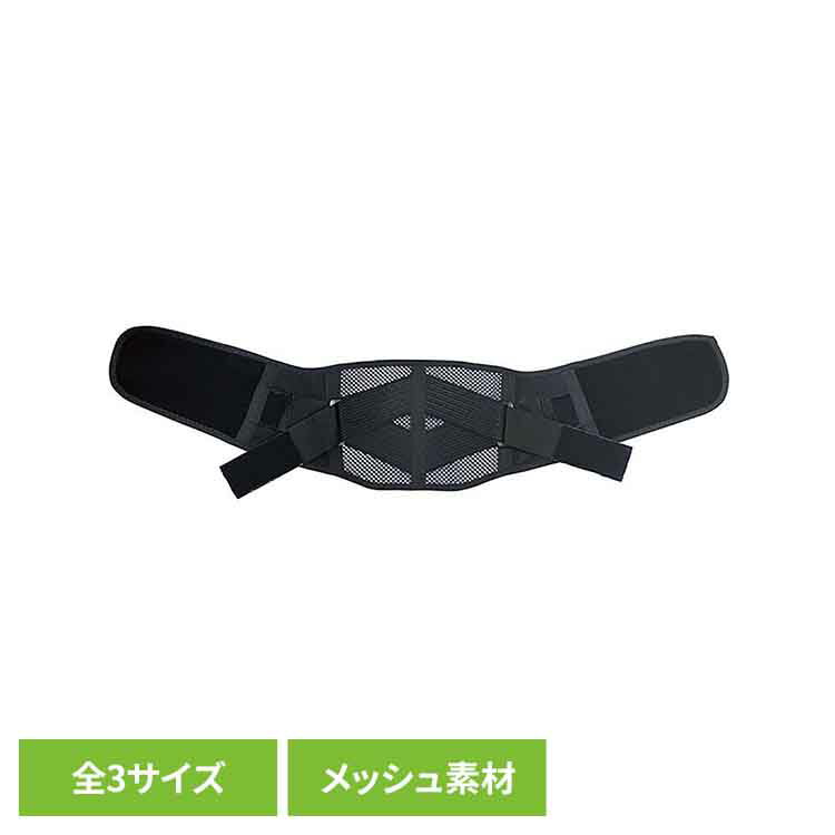 腰をグイっと滑らくパワーベルト サポーター コルセット 腰 腰ベルト ...(4.0)