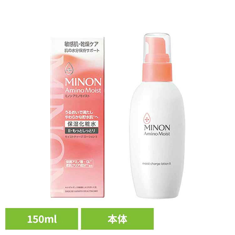樂天商城 - ミノンアミノモイスト モイストチャージローションIIもっとしっとりタイプ　150mL ミノン アミノモイスト 洗顔 敏感肌 乾燥肌 洗顔料 MINON もっちり しっとり MINON