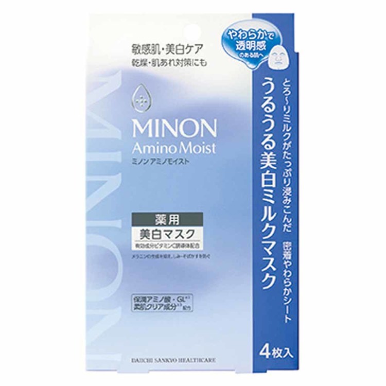 ミノンアミノモイスト 薬用うるうる美白ミルクマスク　4枚入 MINON 第一三共ヘルスケア 医薬部外品 ミノン 肌荒れ予防 乾燥予防 薬用美白美容液 しみ・そばかす予防 有効成分配合 フェイスマスク MINON