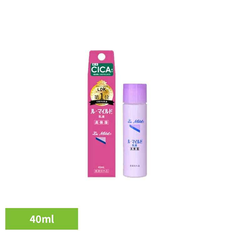 ル・マイルド乳液 40ml 乳液 健栄製薬 40ml ルマイルド 高保湿 乾燥肌 肌あれ ニキビ 医薬部外品 ル・マイルド