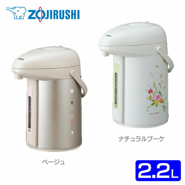 象印-ZOJIRUSHI- 押すだけポット（ガラス）ABRX22 ベージュ・ナチュラルブーケ【お湯 ポッド ポット お湯ポット 保温 家庭用】【TC】