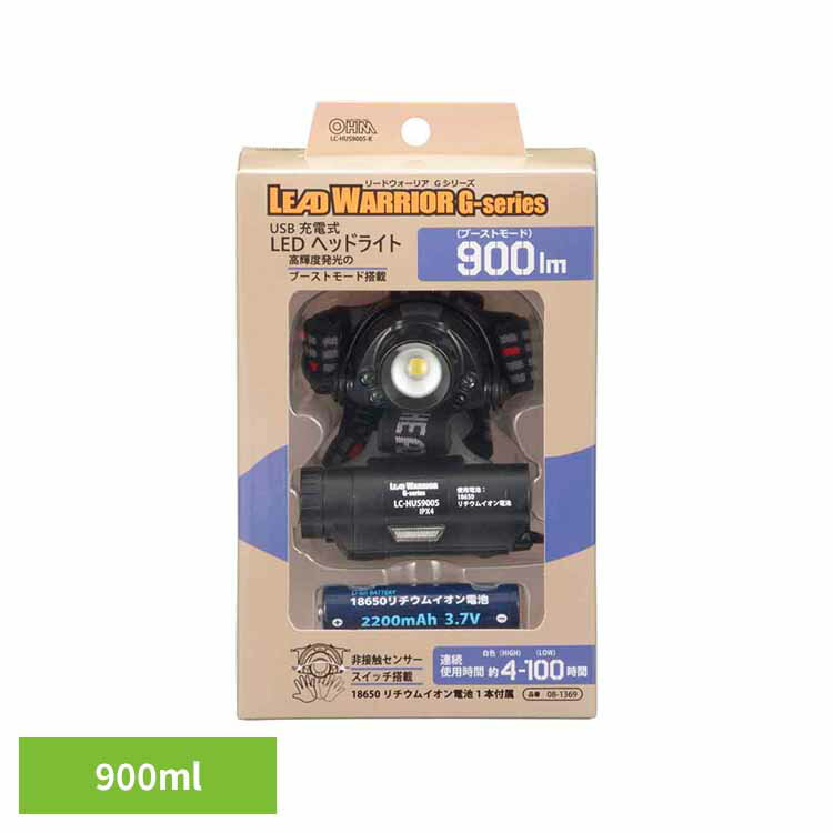 LED高機能ヘッドライト 900lm LC-HUS900S-Kヘッドライト 工具 工事 防水 ヘルメット LED ワークライト ..