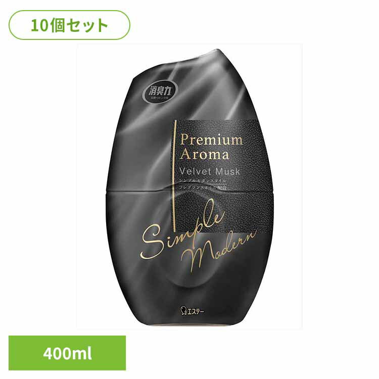 【10個セット】お部屋の消臭力 Premium Aroma ベルベットムスク 400ml 50980お部屋の消臭力PA 芳香消臭 部屋用 エステー Premium Aroma リビング用 ベルベットムスク 消臭力 消臭 まとめ買い