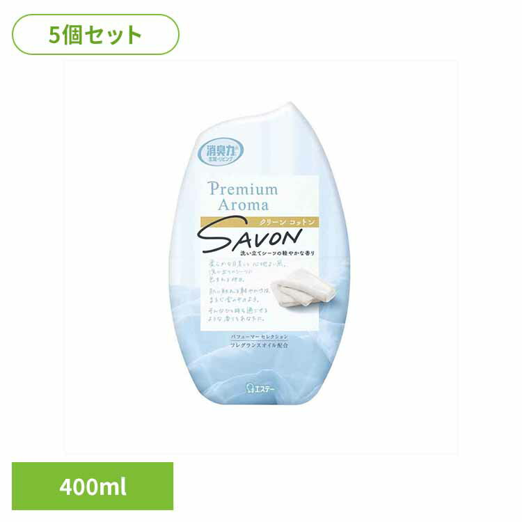 Rakuten - 【5個セット】お部屋の消臭力 Premium Aroma クリーンコットン 400ml 50804 お部屋の消臭力PA 芳香消臭 部屋用 エステー Premium Aroma リビング用 クリーンコットン 消臭力 消臭 まとめ買い