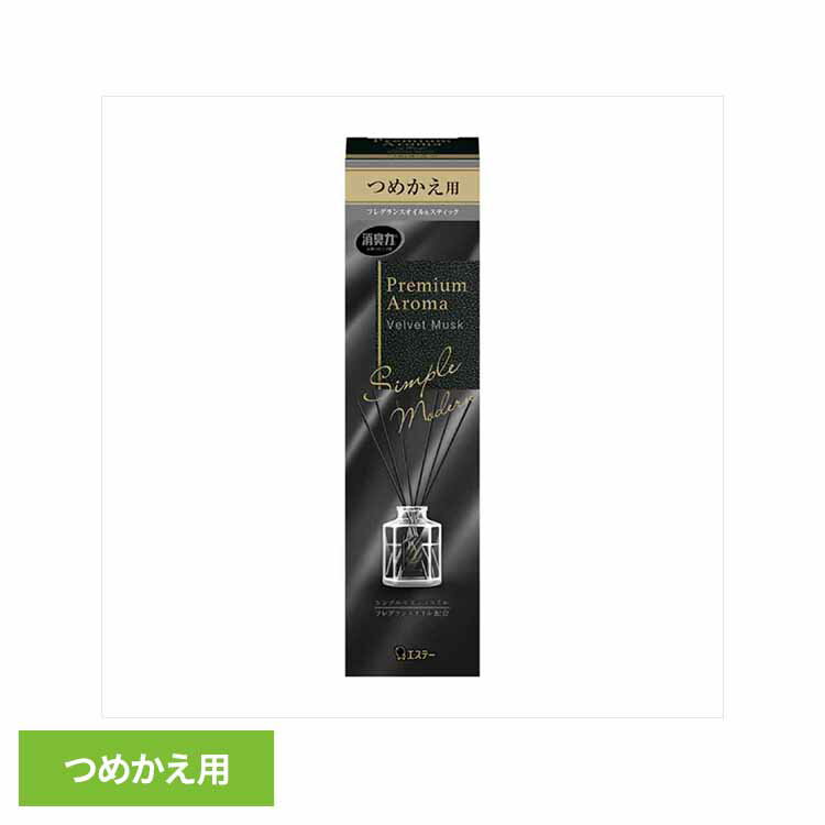 Rakuten - お部屋の消臭力 Premium Aroma Stick つめかえ ベルベットムスク 50ml 51012 お部屋の消臭力PA 芳香消臭 部屋用 エステー Premium Aroma リビング用 ベルベットムスク 消臭力 つめかえ まとめ買い