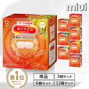 ≪最大900円OFFクーポン★11日10時迄≫めぐりズム 蒸気めぐるアイマスク 12枚入 【単品 /3個セット/6個セット/12個セット】 アイマスク 温かい 使い捨て 花王 無香料 完熟ゆず ラベンダー カモミール 森林浴 ひのき 金木犀 キンモクセイ