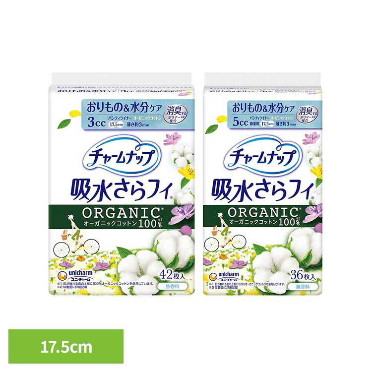 樂天商城 - チャームナップ 吸水さらフィ パンティライナー コットン ユニ・チャーム ユニチャーム チャームナップ パンティライナー 尿漏れ 吸水ケア オーガニックコットン unicharm レギュラー42枚 微量用36枚