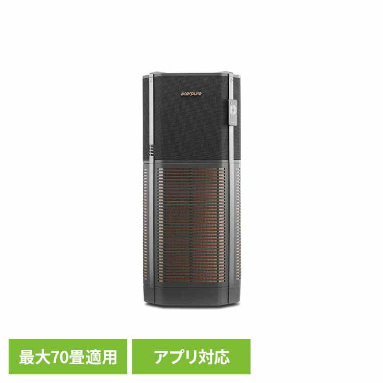 Acerpure Pro 空気清浄機 70畳 パワフル高機能 ブラック AP972-50B空気清浄 空気循環 強風 大風量 静音 リモコン 業務用 エイサー acer エイサーピュア Acerpure 【B】