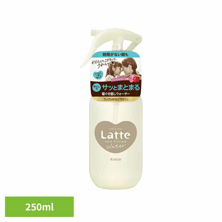 マー＆ミー ウォーター 化粧品 女性頭髪 スタイリング剤 マー＆ミー Latte ma＆me うるおいウオーター 寝ぐせ直し 静電気防止 UVカット クラシエHP販売（株）