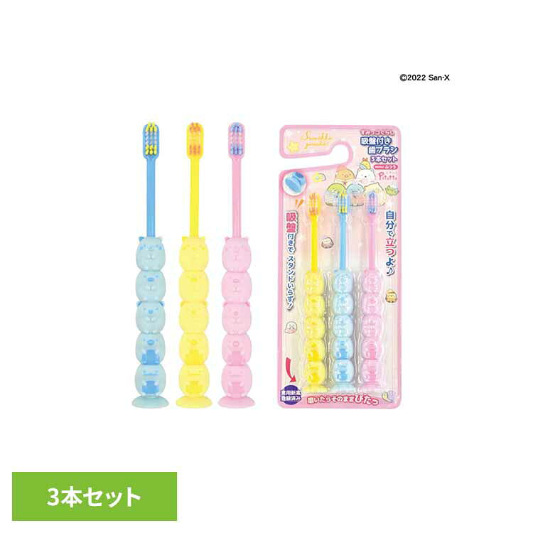 ���ߤå����餷 �ޥ����åȵ����դ����֥饷 3�ܥ��å� ������륱�� �ǥ󥿥륱�� ���֥饷 ���ߤ��� ���ߤå����餷 �ۥ磻�ȥ˥� ���᤭ʴ ���� ���Х���...