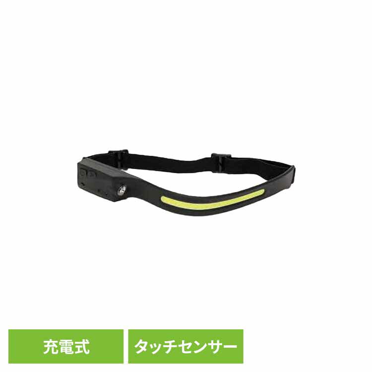 充電式デュアルヘッドライト HDL-DHL01 6300025686明るさ 防水 キャンプ用 夜間作業 登山 作業用 軽量 ..