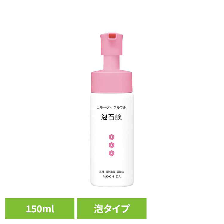 コラージュフルフル泡石鹸PK150ml デリケート洗浄 持田ヘルスケア 【B】