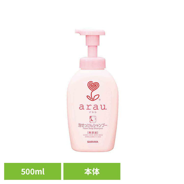 樂天商城 - アラウ.　泡せっけんシャンプー　500ml サラヤ アラウ 無添加 せっけん シャンプー 天然アロマ 植物エキス 泡 自然派 環境 アラウ.