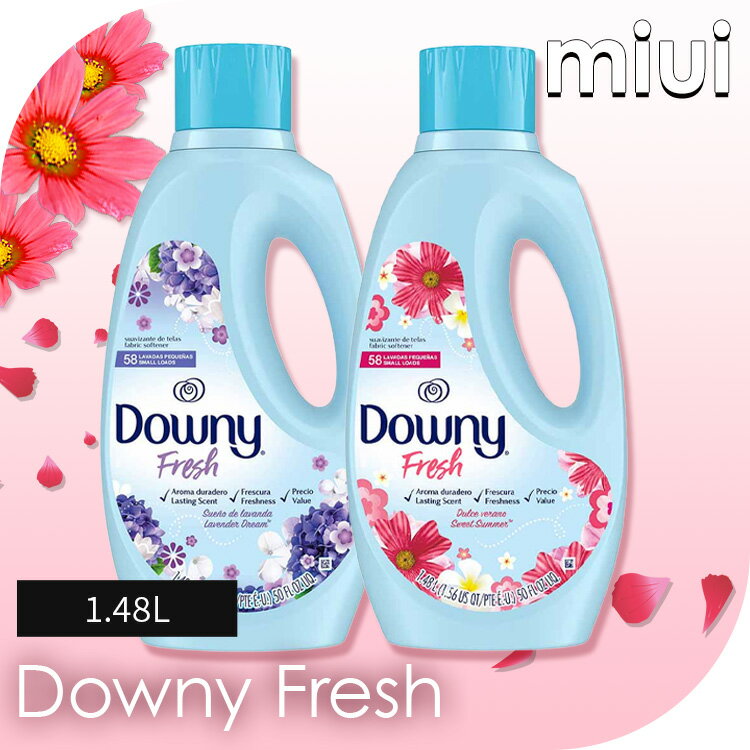 ダウニー フレッシュ 1.48L ダウニー Downy フレッシュ 柔軟剤 大容量 マイクロカ...