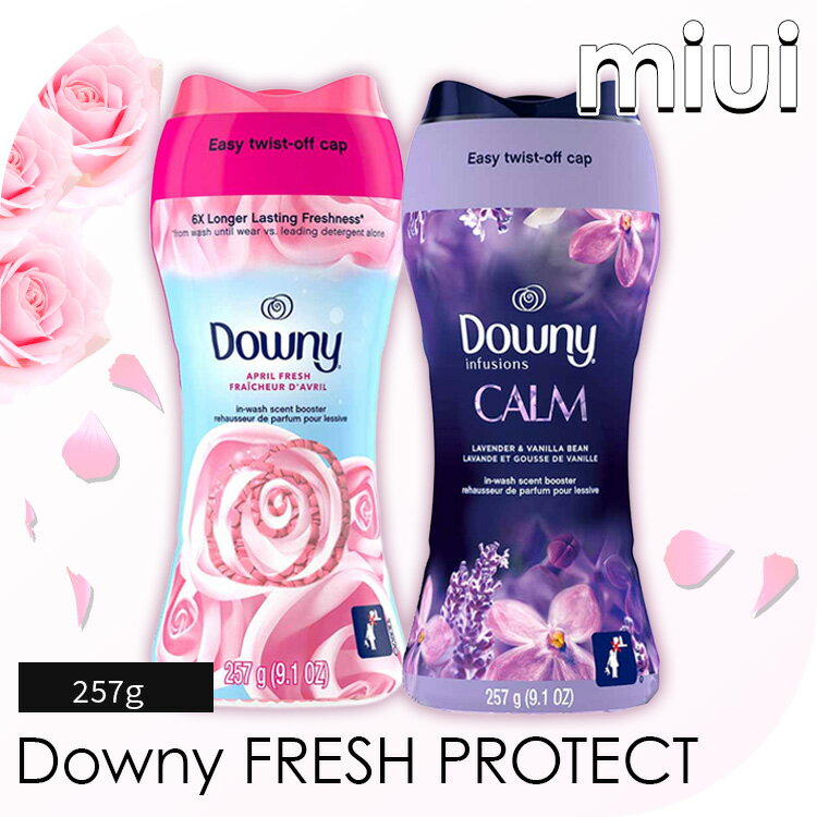 樂天商城 - ダウニー フレッシュプロテクト エイプリルフレッシュ 257g ダウニー Downy フレッシュプロテクト 香り付けビーズ 香り ビーズ 匂い 部屋干し 香り付け 洗濯用ビーズ P＆G エイプリルフレッシュ ラベンダー＆バニラビーン 【B】