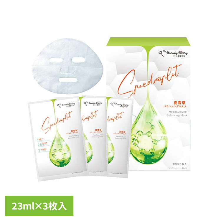 樂天商城 - 夏雪草バランシングマスク 3枚入 フェイスマスク シートマスク フェイスパック 私のきれい日記 我的美麗日記 肌バリア 水分 油分 テカリ対策 引き締め