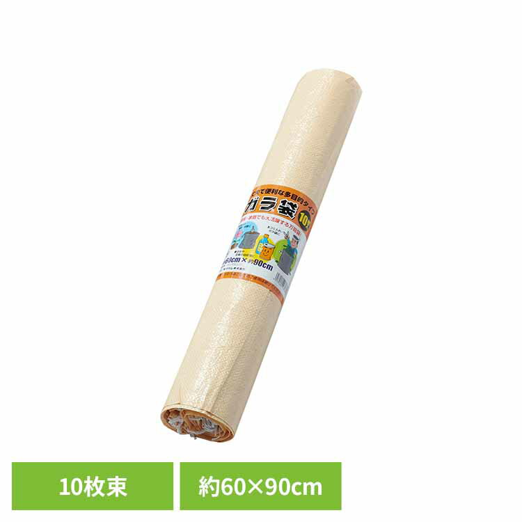 樂天商城 - PPガラ袋10枚束 GB10土のう ガラ袋 PE土のう モリリン 災害 備蓄 ゴミ袋 防災 台風 水害