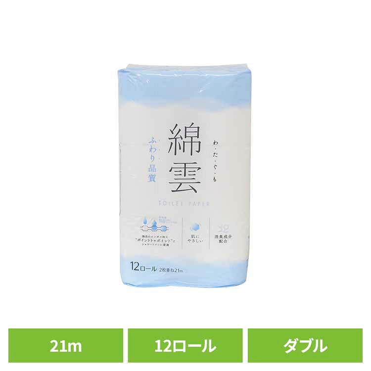 樂天商城 - 綿雲　トイレットロール12Rダブル トイレットペーパー トイレットロール シャワートイレット 12ロール 綿雲 家庭紙 消臭 ダブル イデシギョー イデシギョー(株)