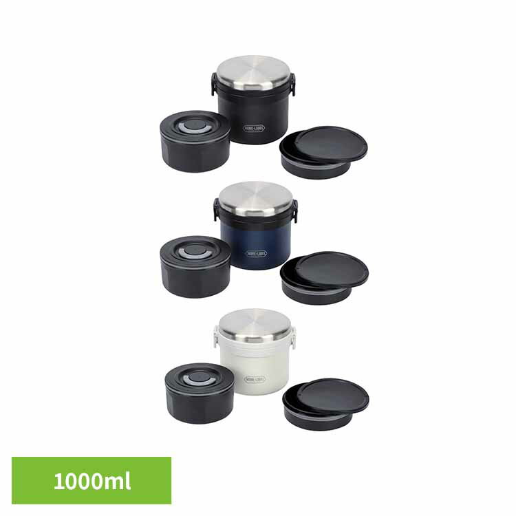 樂天商城 - 保温弁当箱 1000ml HB-5665 HB-5666 HB-5667ランチジャー 弁当箱 1000ml 大容量 どんぶり 保温 保冷 真空二重構造 電子レンジ対応 コンパクト パール金属 ブラック ネイビー ホワイト