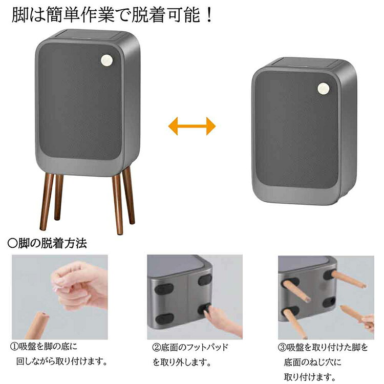 ウィングオープン式ステンレス製センサー付きゴミ箱20L TH-ATC20ウインコド WINCOD センサー ゴミ箱 ダストボックス 乾電池式 ステンレス トイレ キッチン WINCOD ナチュラルウッド グレー [3]