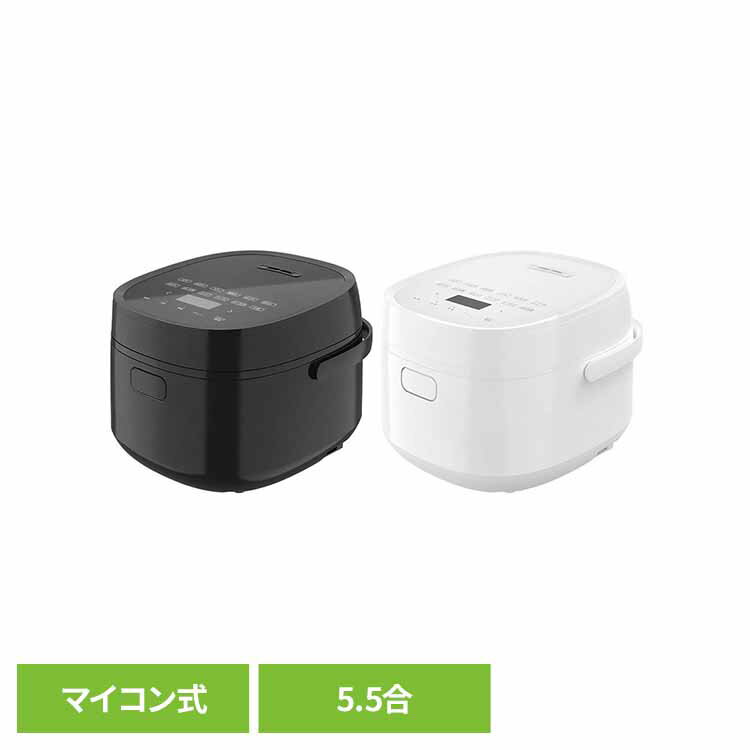 マイコン式 5.5合炊飯器 VS-KE59炊飯器 5.5合炊飯器 マイコン式 炊飯メニュー機能 玄米 蒸し料理 低温調理 冷凍ご飯 ベルソス ホワイト ブラック