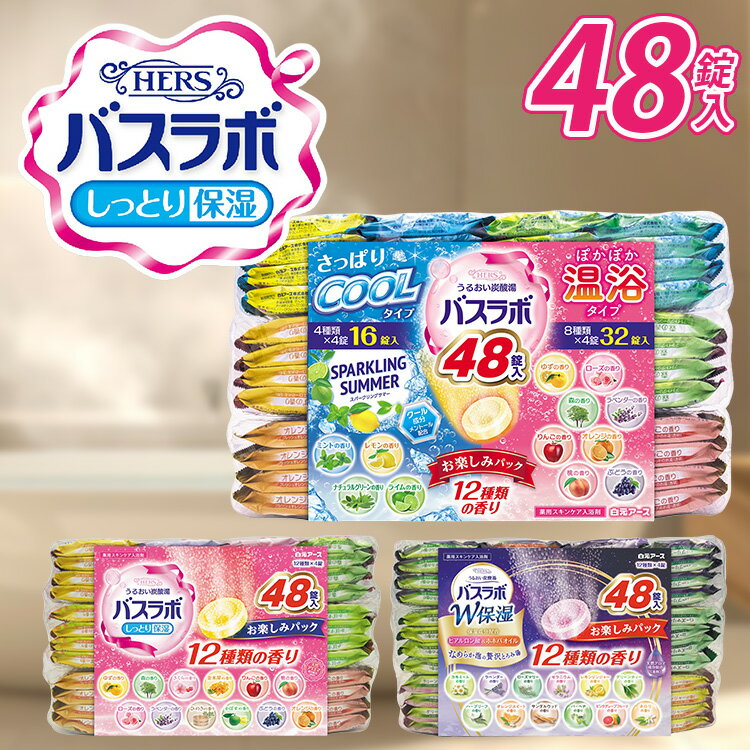 ���ǰ���ĩ�������HERS�Х���ܡ����ڤ��ߥѥå� �򸵥����� �� �Х���� ����� ������ ���� �ݼ� ú���� �����󥱥� ���ڤ��ߥѥå� ���äȤ��ݼ�����...