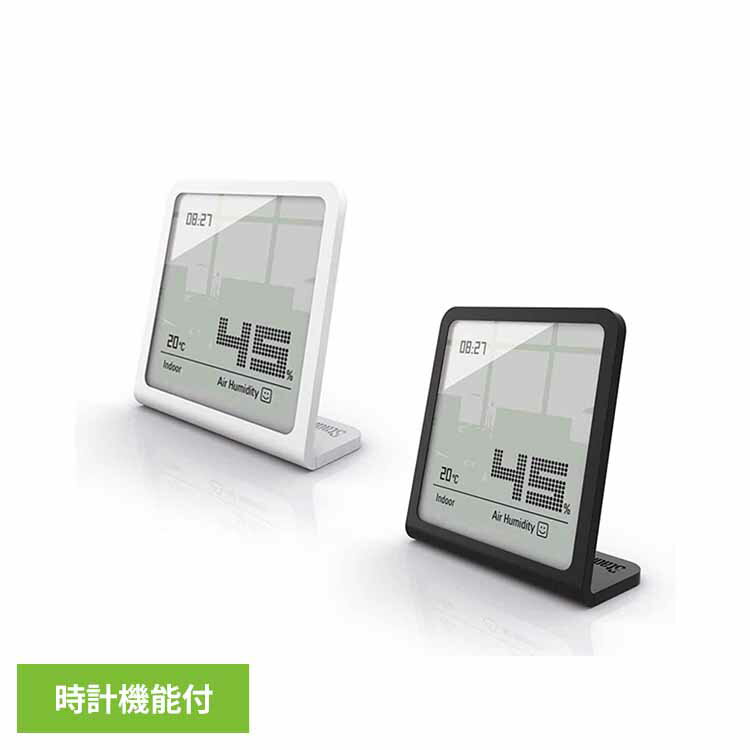 Stadeker Form Selina ハイグロメーター クロック 送料無料 StadlerForm スタドラフォーム デザイン家電 北欧 おしゃれ 温湿度計 温度計 湿度計 快適空間 Stadler Form ホワイト ブラック