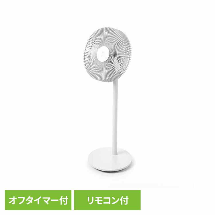 樂天商城 - Stadler Form Finn Mobile StadlerForm スタドラフォーム デザイン家電 北欧 おしゃれ 扇風機 ファン サーキュレーター 空気循環 コードレス Stadler Form