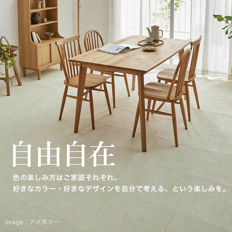 miuiの家庭用タイルカーペット ソフトフィール 131-40957タイルカーペット SUMINOE 40×40 正方形 タイルマット RUGRUG アイボリー ベージュ ライトグリーン グレー ブラウン ピンク【TD】 【代引不可】｜アングル2