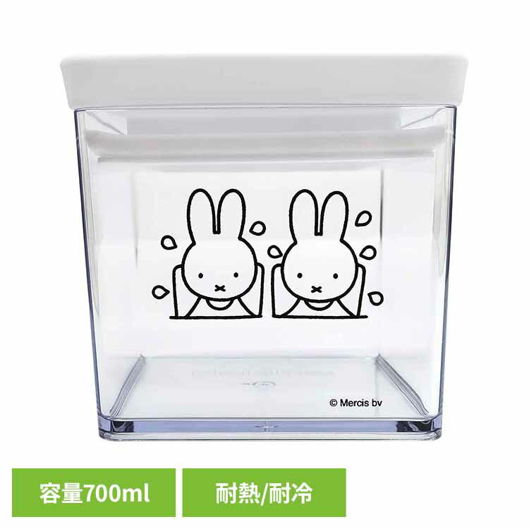 乐天商城 - miffyパッキン付きキャニスター　S ミッフィー かわいい 大容量 オカトー 【B】