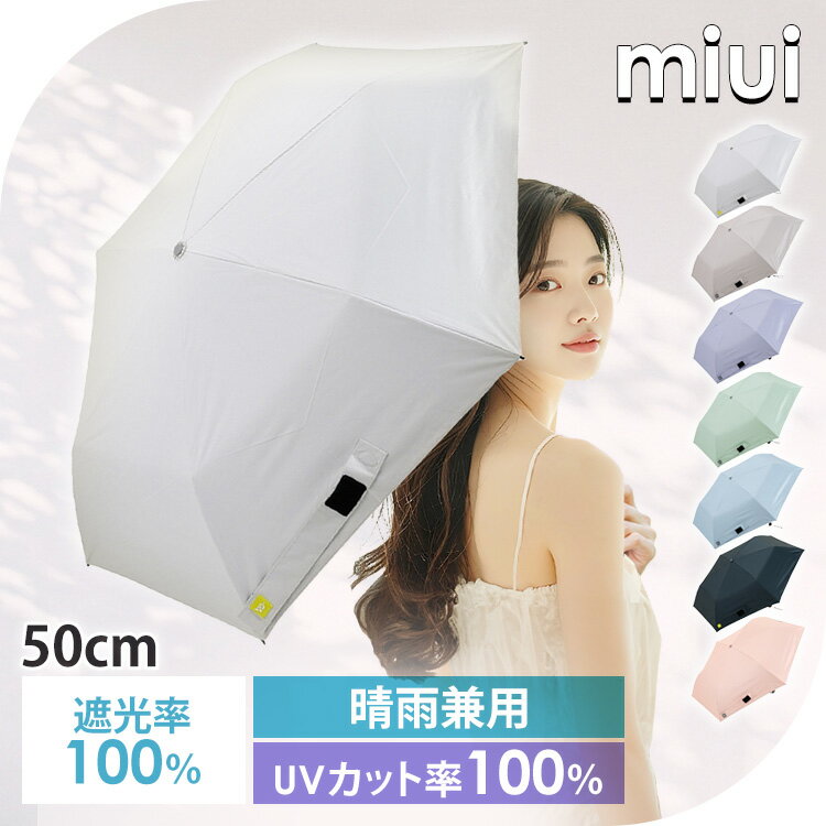樂天商城 - ≪10％ポイントバック★21日10時まで≫折りたたみ傘 晴雨兼用 日傘 折りたたみ 軽量 コンパクト 50cm 6本骨 遮光率 UVカット率 100% UPF50+ 撥水加工 カラビナ付 メンズ レディース 通勤 通学 折り畳み傘 おりたたみ傘 晴雨兼用傘 小川 -0& ゼロアンド 5023 *