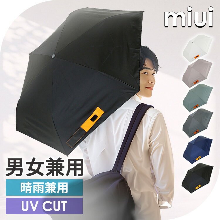 Rakuten - ≪期間限定！29％OFF★≫折りたたみ傘 晴雨兼用 日傘 折りたたみ コンパクト MA?1風 おしゃれ ストラップ付 55cm 遮光率 UVカット率 99.9% 撥水加工 メンズ レディース 通勤 通学 折り畳み傘 おりたたみ傘 晴雨兼用傘 小川 5747 5748 5752 *[2606SE]