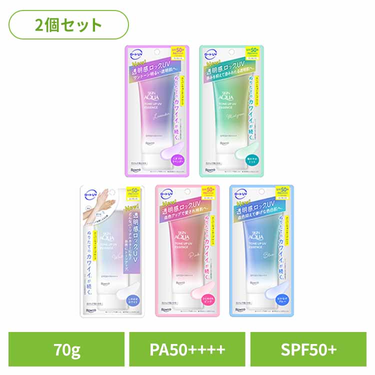 [2 개] 스킨 아쿠아 톤업 UV 에센스 로트 제약 스킨 아쿠아 톤업 UV 자외선 차단제 비누로 떨어뜨릴 수 SPF50 여름 자외선 크림 스킨 아쿠아 라벤더 민트 그린 화이트 핑크 블루