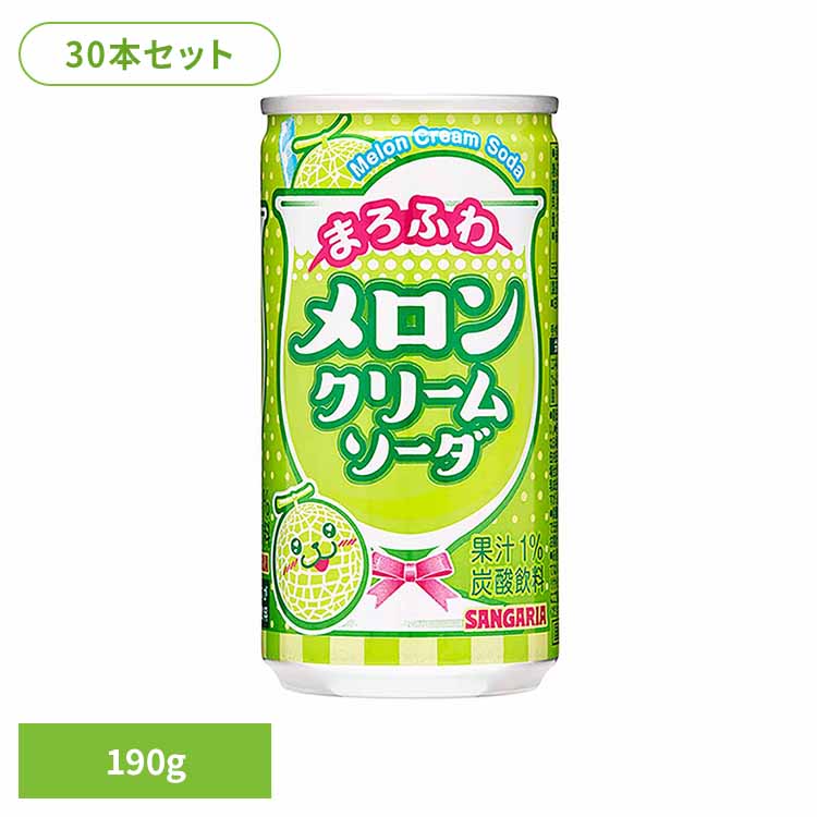 メロンの豊かな香りと練乳の味わいがまろやかな、ふわっとはじけるメロンクリームソーダです。※リニューアルに伴い、パッケージ・内容等予告なく変更する場合がございます。予めご了承ください。●内容量190g●原材料糖類（果糖ぶどう糖液糖（国内製造）、砂糖）、加糖脱脂練乳、メロン果汁／炭酸、酸味料、香料、クチナシ色素、ビタミンB2●アレルギー物質乳●成分（100gあたり）エネルギー：45kcalたんぱく質：0.1g脂質：0g炭水化物：11.2g食塩相当量：0.01g商品区分：一般食品原産国：日本（検索用：メロンクリーム ソーダ 缶 サンガリア 飲料 ソフトドリンク ジュース 4902179121530）最強翌日配送対象商品に関するご案内 最強翌日配送対象商品・対象地域に該当する場合は最強翌日配送マークがご注文カゴ近くに表示されます。 最強翌日配送可能なお支払方法は【クレジットカード、代金引換、全額ポイント支払い】のみとなります。 下記の場合は最強翌日配送対象外となります。 ・15点以上ご購入いただいた場合 ・時間指定がある場合 ・ご注文時備考欄にご記入がある場合 ・決済処理にお時間を頂戴する場合 ・郵便番号や住所に誤りがある場合 ・最強翌日配送対象外の商品とご一緒にご注文いただいた場合 ・お届け先住所文字数が40文字以上の場合