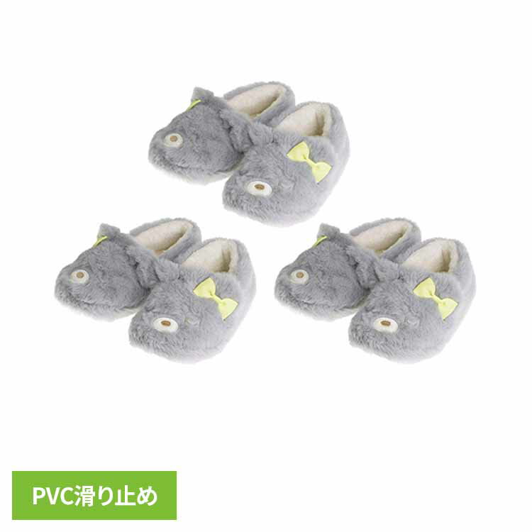 Rakuten - キッズ アニマルふんわりファースリッパ ブルー スリッパ キッズ かわいい アニマル ファー あったかい もこもこ 動物 キュート プレゼント