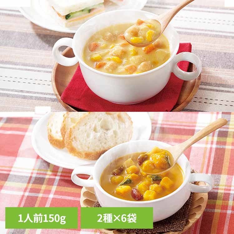 かぼちゃ・じゃがいも・玉ねぎ・コーンなどの野菜本来の旨味を活かしました。お年寄りからお子さんにもおすすめです。具だくさんですのでたっぷり野菜を摂取することができます。マグカップサイズだからモーニングタイムに最適です。※リニューアルに伴い、パッケージ・内容等予告なく変更する場合がございます。予めご了承ください。※こちらの商品はお取り寄せ商品のため、初期不良以外の返品・交換は承れませんので、あらかじめご了承ください。●内容量かぼちゃチャウダー150g×6、コーンチャウダー150g×6●原材料【かぼちゃチャウダー】野菜（国産（かぼちゃ（10％）、じゃがいも、たまねぎ））、かぼちゃペースト（国内製造）、いんげんまめ、ひよこまめ、クリーム、全粉乳、砂糖、バター、たまねぎエキス、でん粉、食塩、チキンコンソメの素、（一部に乳成分・鶏肉を含む）【コーンチャウダー】野菜（国産（とうもろこし（10％）、じゃがいも、たまねぎ、にんじん））、とうもろこしペースト（国内製造）、ひよこまめ、クリーム、全粉乳、なたね油、砂糖、食塩、小麦粉、バター、チキンコンソメの素、でん粉、香辛料、（一部に乳成分・小麦・鶏肉を含む）●アレルギー物質乳成分・小麦・鶏肉●成分【かぼちゃチャウダー（分析単位：1食150gあたり）】熱量115kcal、たんぱく質2.9g、脂質3.6g、炭水化物17.7g、食塩相当量1.0g【コーンチャウダー（分析単位：1食150gあたり）】熱量129kcal、たんぱく質3.0g、脂質6.0g、炭水化物15.7g、食塩相当量1.2g商品区分：一般食品原産国：日本（検索用：麻布タカノ スープ レトルト 麻布 タカノ 具だくさん セット かぼちゃ コーン ）最強翌日配送対象商品に関するご案内 最強翌日配送対象商品・対象地域に該当する場合は最強翌日配送マークがご注文カゴ近くに表示されます。 最強翌日配送可能なお支払方法は【クレジットカード、代金引換、全額ポイント支払い】のみとなります。 下記の場合は最強翌日配送対象外となります。 ・15点以上ご購入いただいた場合 ・時間指定がある場合 ・ご注文時備考欄にご記入がある場合 ・決済処理にお時間を頂戴する場合 ・郵便番号や住所に誤りがある場合 ・最強翌日配送対象外の商品とご一緒にご注文いただいた場合 ・お届け先住所文字数が40文字以上の場合