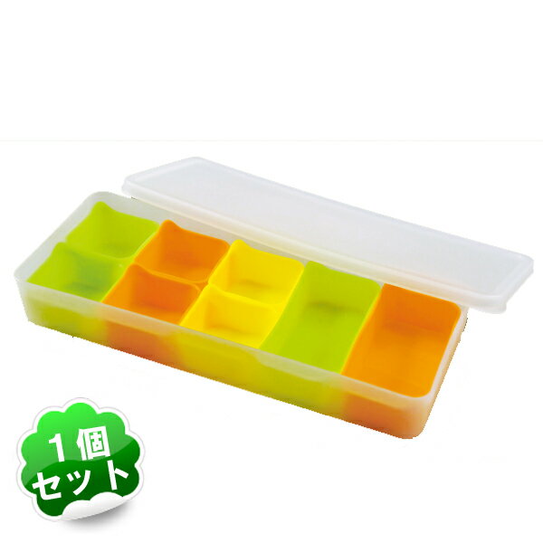 小分け保存カップ　フリープ(1個セット)[保存容器/四角型/冷凍保存/シリコーン/シリコン…